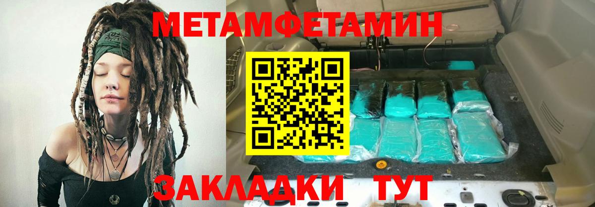 Протвино  АМФЕТАМИН  Вход с VPN  АМФЕТАМИН 97% 