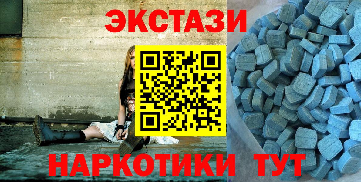 Ecstasy ешки  Вход с VPN  hydra онион  Протвино  Экстази Philipp Plein  Ecstasy 