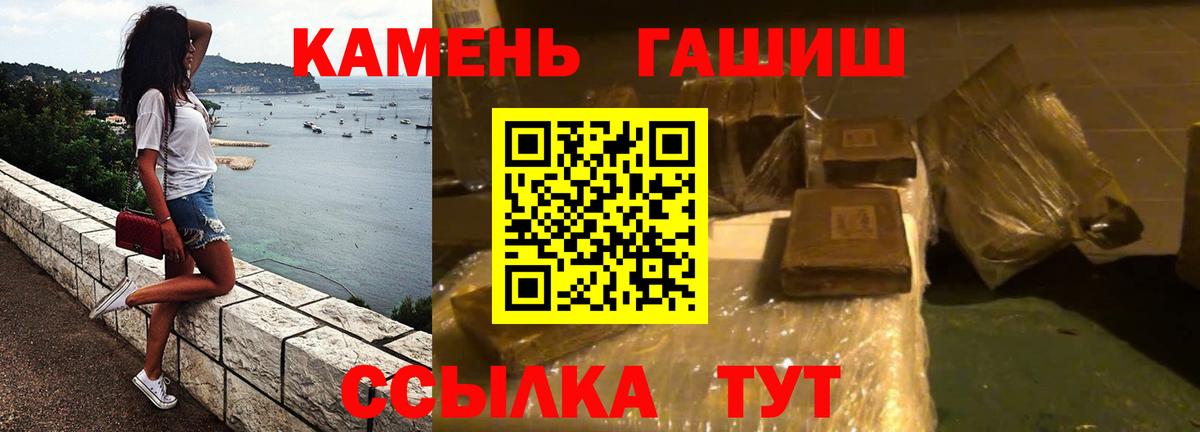 цены наркотик  ГАШ Cannabis  Протвино  Вход с VPN  ГАШИШ Premium  Гашиш 