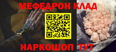 спайс Первоуральск