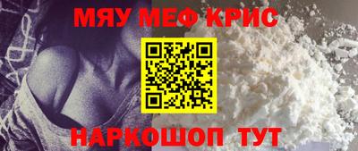спайс Первоуральск