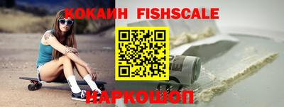 спайс Первоуральск