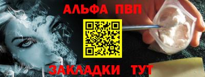 спайс Первоуральск