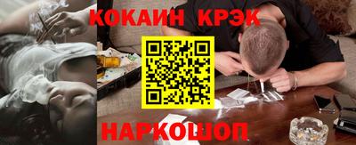спайс Первоуральск