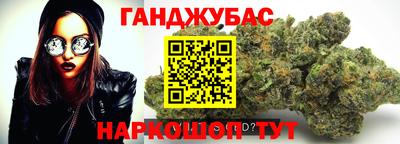 спайс Первоуральск