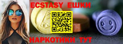 спайс Первоуральск