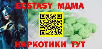 метадон Пенза