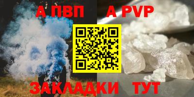 метадон Пенза