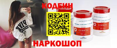 спайс Первоуральск