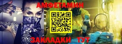 метадон Пенза