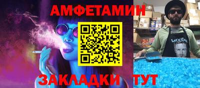 спайс Первоуральск