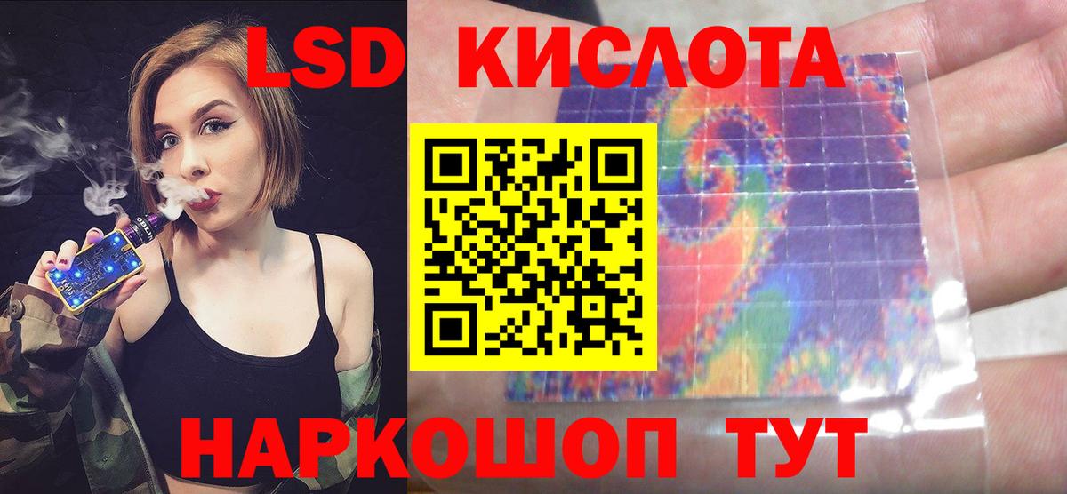 Протвино  LSD-25 экстази ecstasy  Вход с VPN  ЛСД экстази ecstasy 