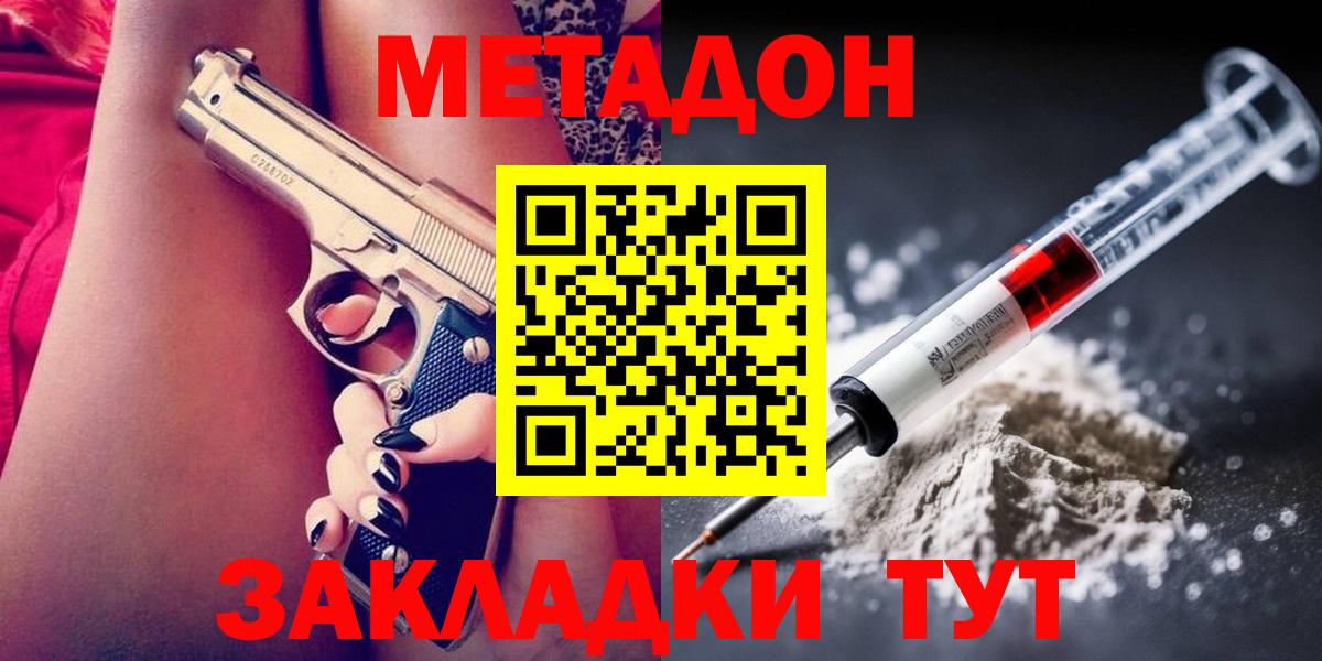 Экстази Протвино