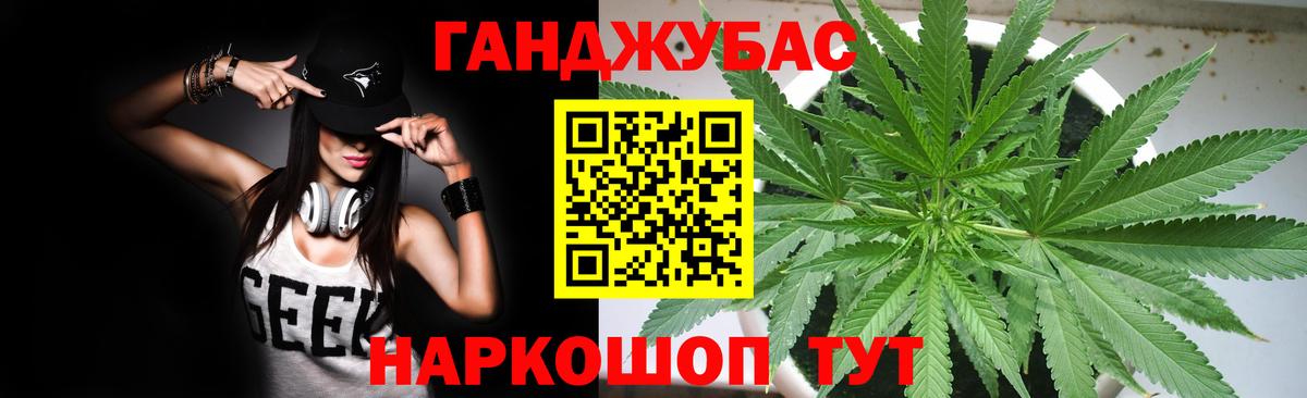 Шишки марихуана Bruce Banner  Шишки марихуана конопля  Бошки марихуана Bruce Banner  Вход с VPN  Протвино 